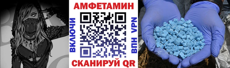 АМФ Розовый купить наркотики цена Десногорск