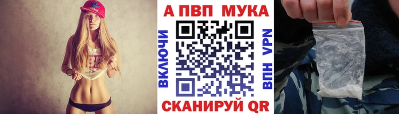 A PVP Соль Десногорск