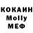 Меф VHQ Danik_Biz