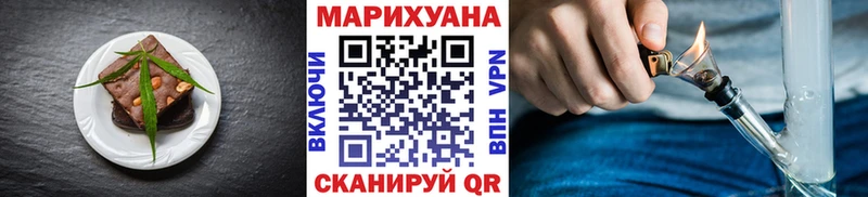 Cannafood марихуана  Десногорск 