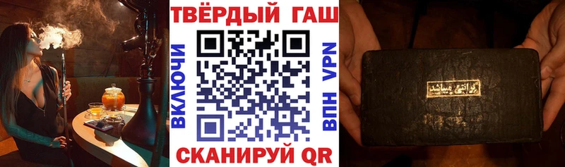 ГАШ Ice-O-Lator  Десногорск 