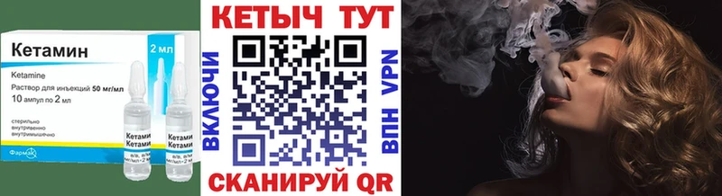блэк спрут ССЫЛКА  Десногорск  Кетамин VHQ 
