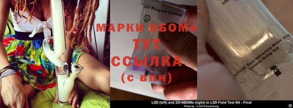 спайс Богородицк
