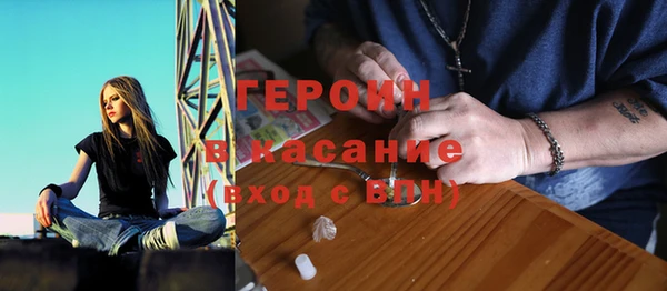 мефедрон Богородск
