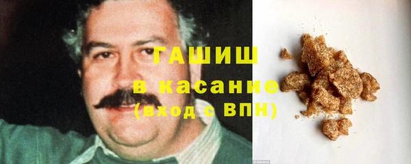 стафф Бородино