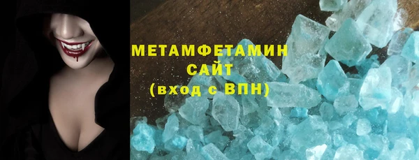 мефедрон Богородск