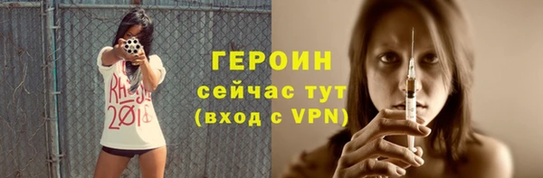 спайс Богородицк