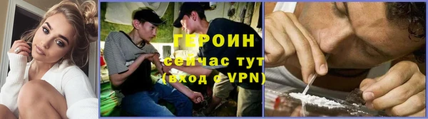 стафф Бородино