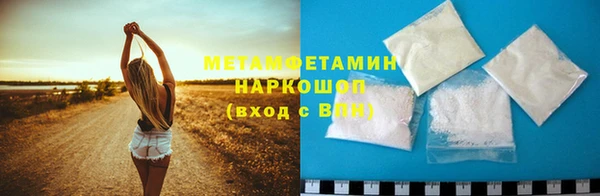 спайс Богородицк