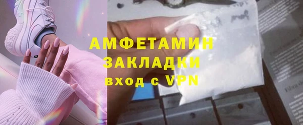 мяу мяу мука Бугульма