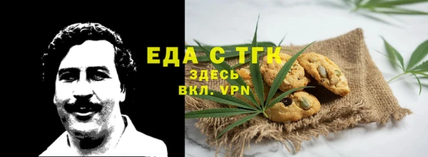 мефедрон Богородск