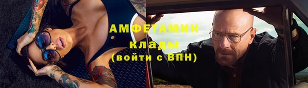 спайс Богородицк