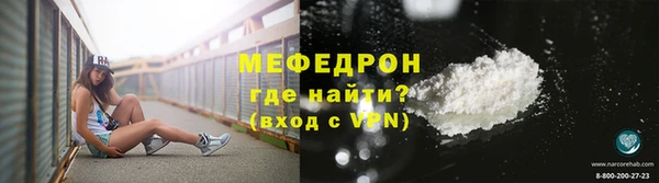 мяу мяу мука Бугульма
