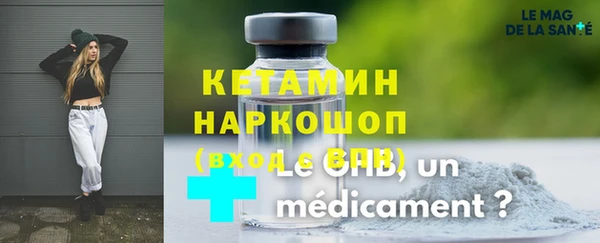 спайс Богородицк