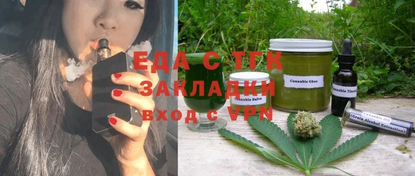 спайс Богородицк