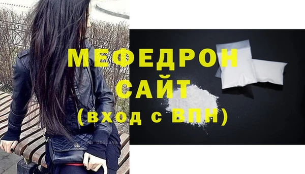 молекула духа Бронницы