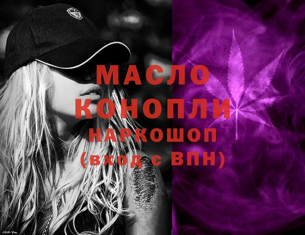 мефедрон Богородск