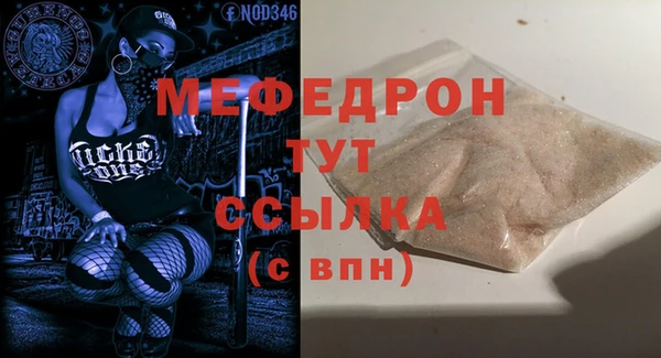 метамфетамин Семилуки