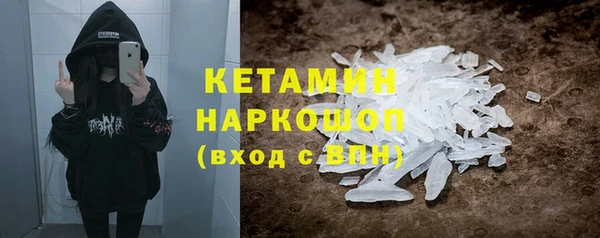 спайс Богородицк