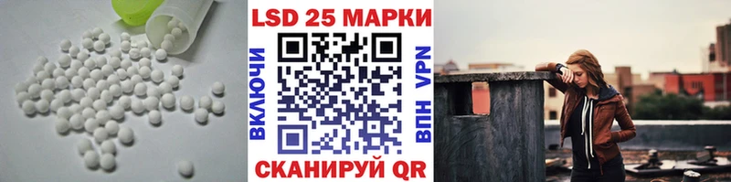 наркота Десногорск LSD-25 экстази ecstasy