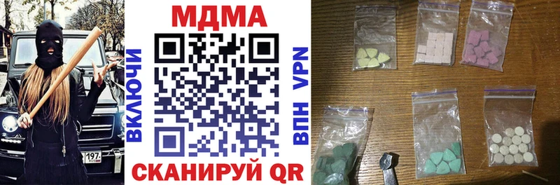 MDMA молли  где купить наркоту  Десногорск 