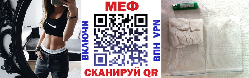 Мефедрон кристаллы  Десногорск 