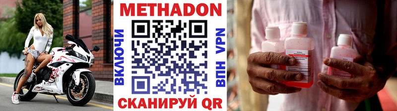 хочу   Десногорск  Метадон кристалл 