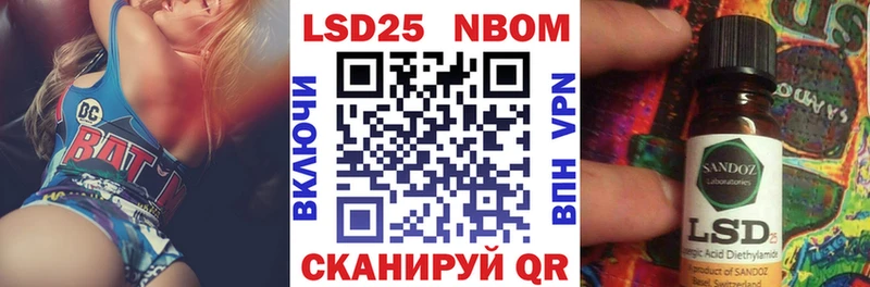 где найти   Десногорск  Наркотические марки 1500мкг 