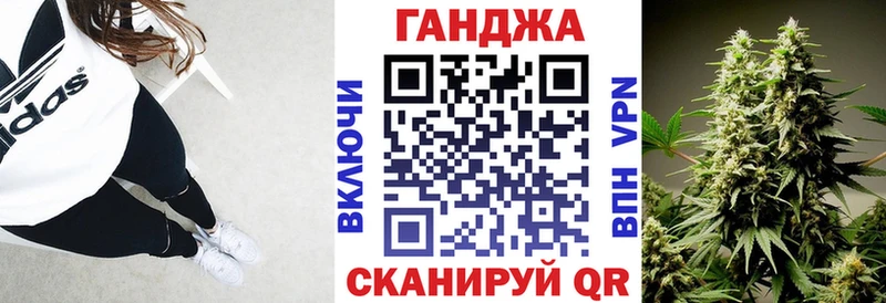 Бошки марихуана Ganja  Десногорск 